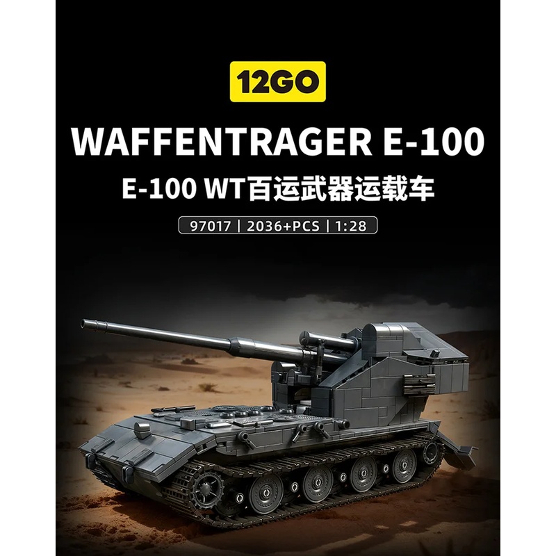 Lego Compatible Military Tank - 97017 2036 деталей, модель танка MOC,