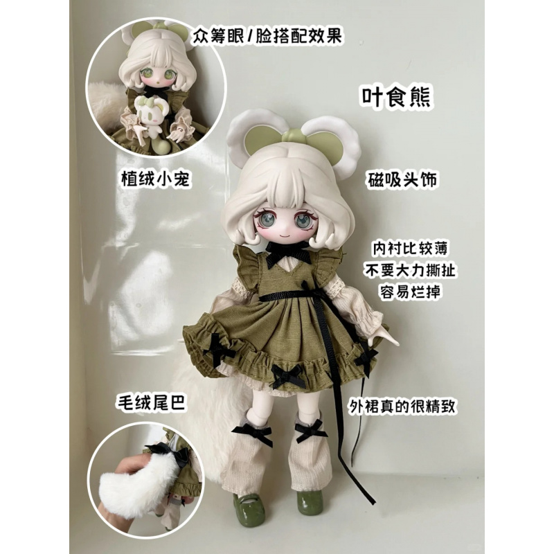 Серия Luluelf Story 1/12 Bjd с – обзор и цена Anime Action Figure Blind Box
