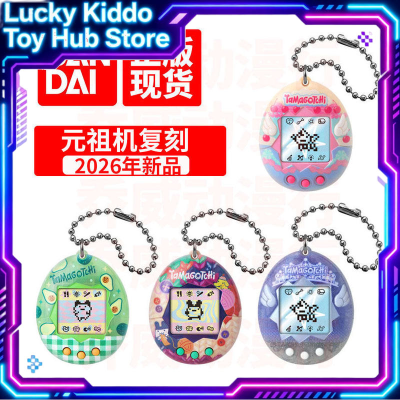 Электронная игровая консоль Ba – обзор и цена Tamagotchi Electronic Pet Virtual