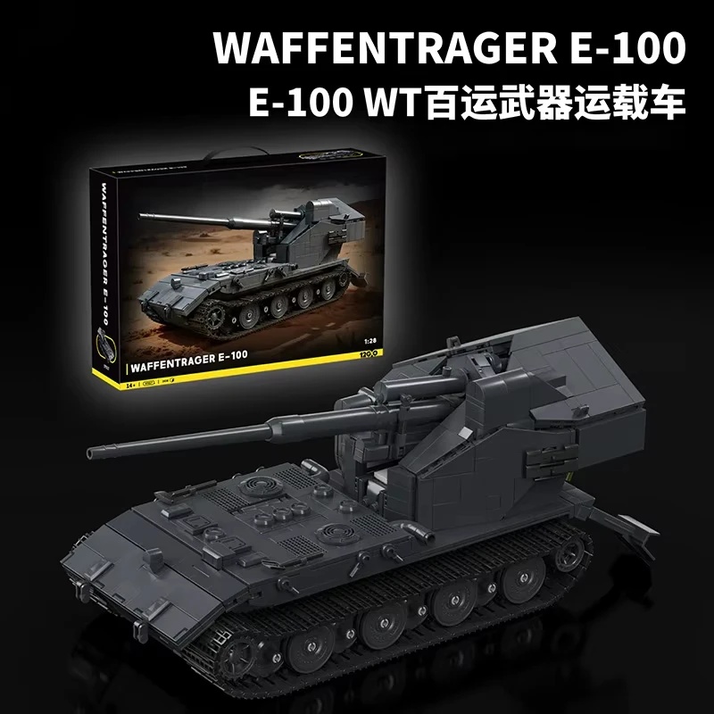 97017 2036 деталей, модель тан – обзор и цена Lego Compatible Military Tank